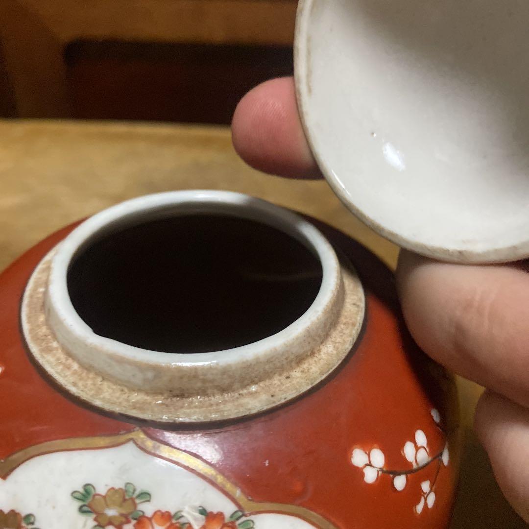 九谷里帰り茶入れ