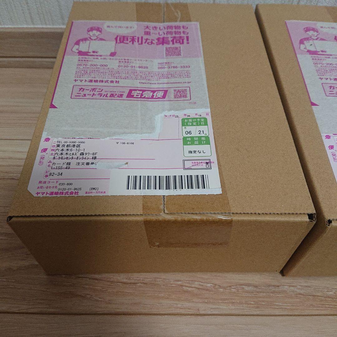 送料込み ポケモンカード テラスタルフェスex 未開封 新品 5boxセット