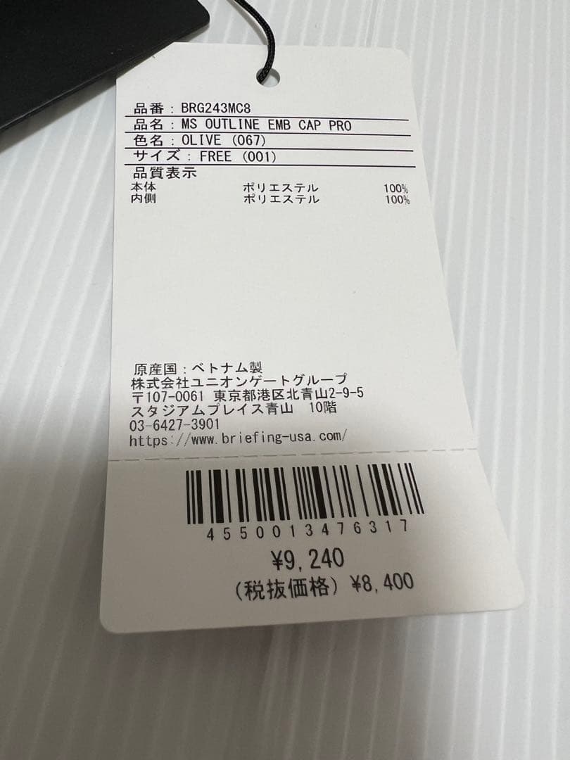 【新品未使用】ブリーフィング キャップ 帽子 ゴルフ カーキ オリーブ