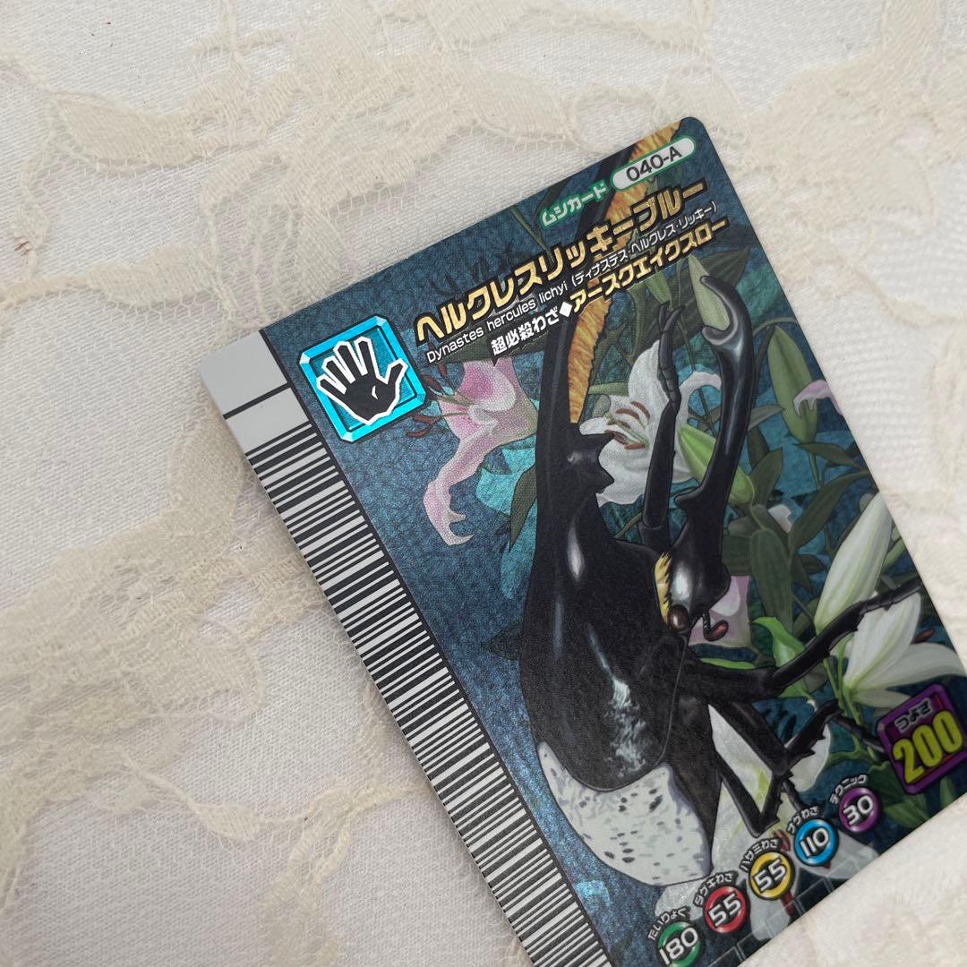 しの○ムシキング　ヘルクレスリッキーブルー　裏面アダー