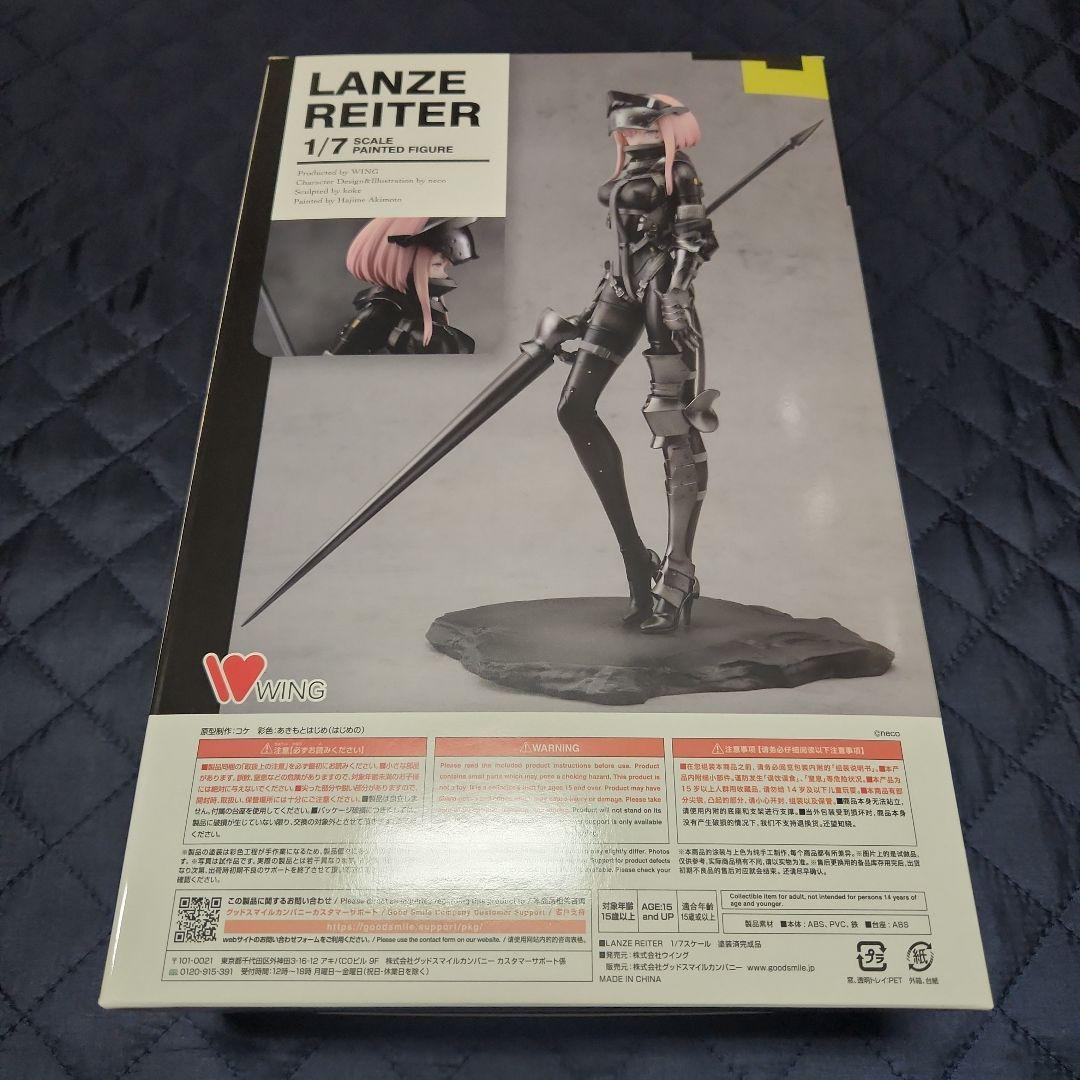 ウイング FALSLANDER LANZE REITER 1/7 フィギュア