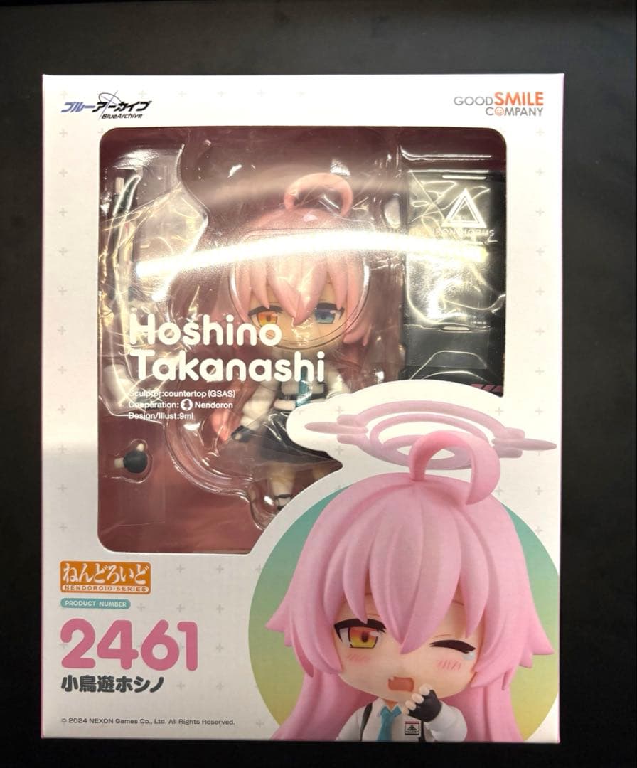 【新品未開封品・グッスマ特典付き】小鳥遊ホシノ ねんどろいど2461