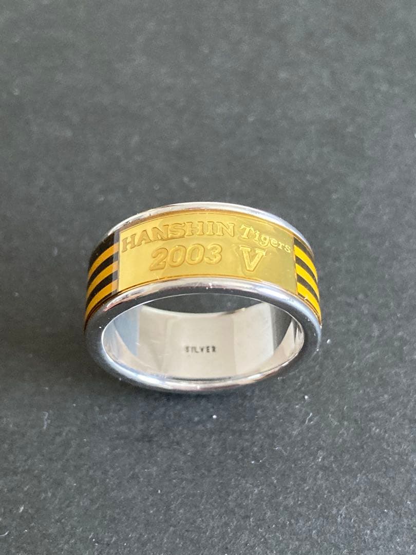 阪神タイガース2003年 優勝記念シルバーリング