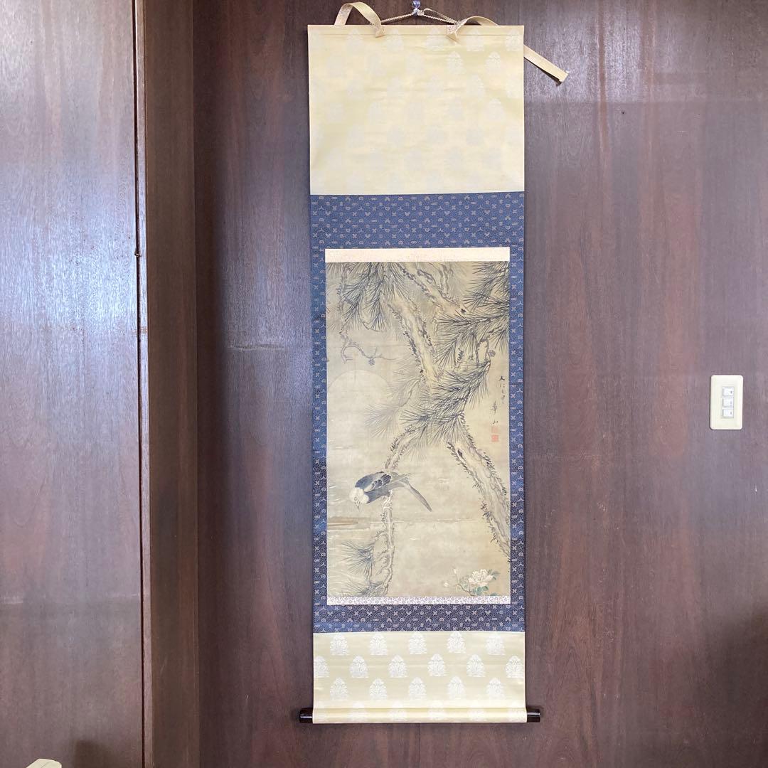 花鳥図 掛け軸 掛軸 軸装 日本画 水墨画 東洋美術 古美術 骨董品 古道具