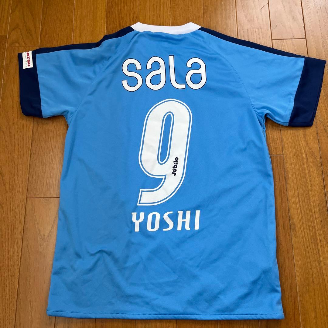 ジュビロ磐田選手直筆サイン入りユニフォーム