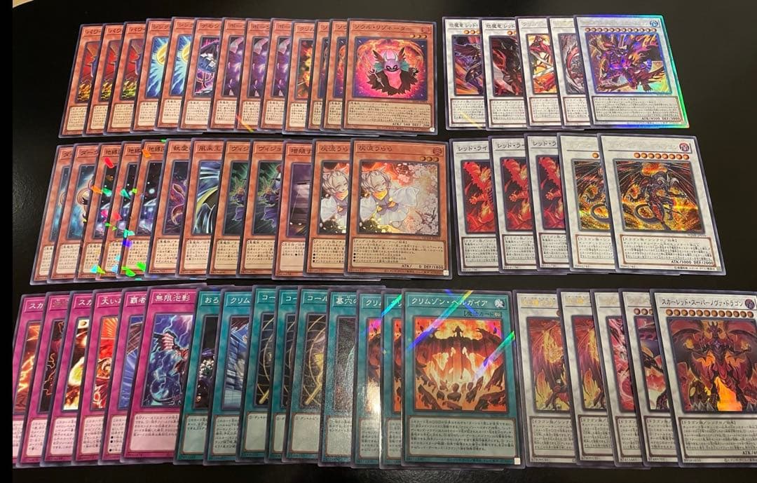 遊戯王 レッドデーモン本格構築デッキ40枚EX15枚