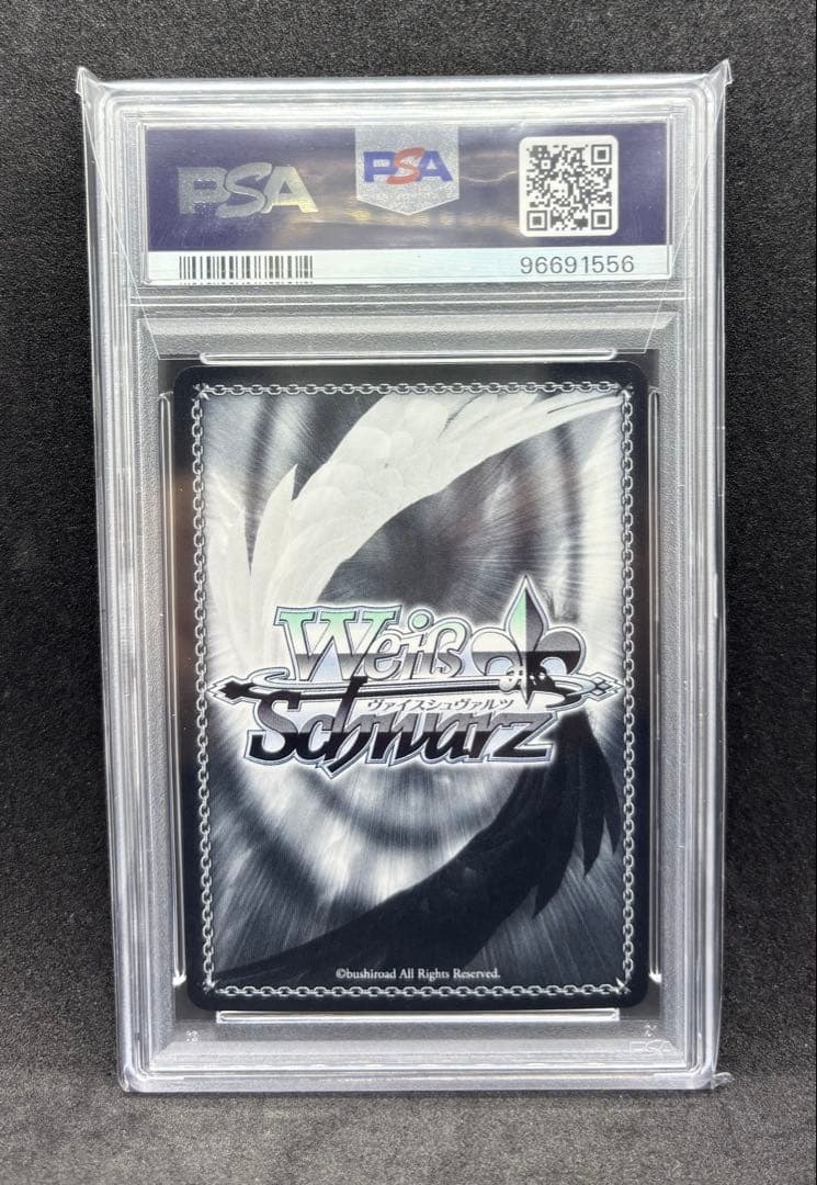 ヴァイスシュヴァルツ B小町 アイ SSP PSA10 サイン 星野アイ