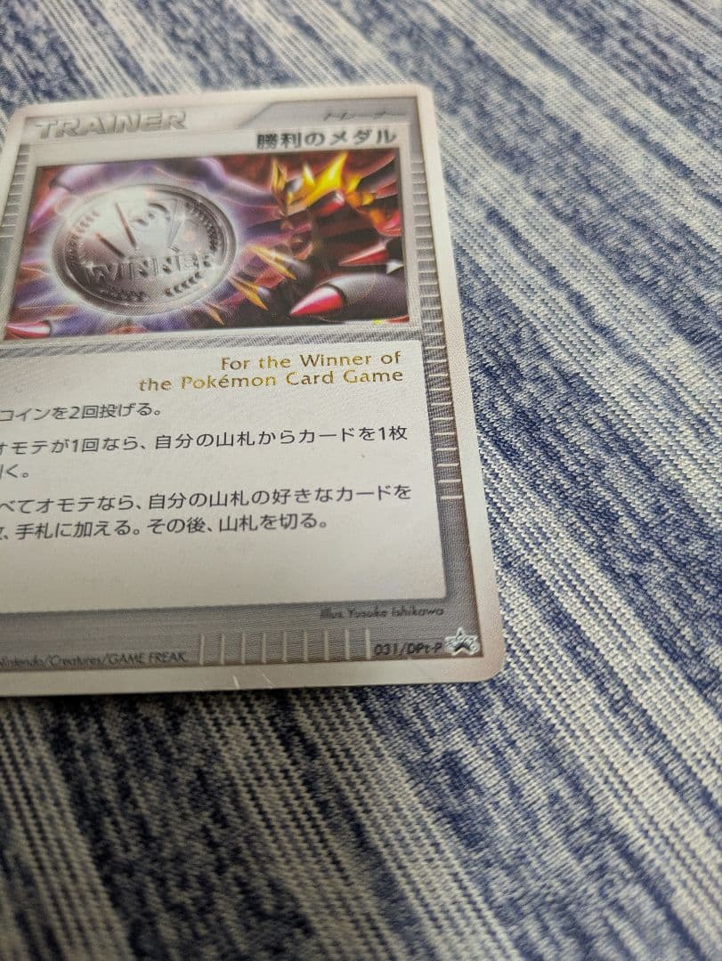 ポケモンカード レジェンドシリーズ ミラー プロモ ノーマル その他 まとめ売り