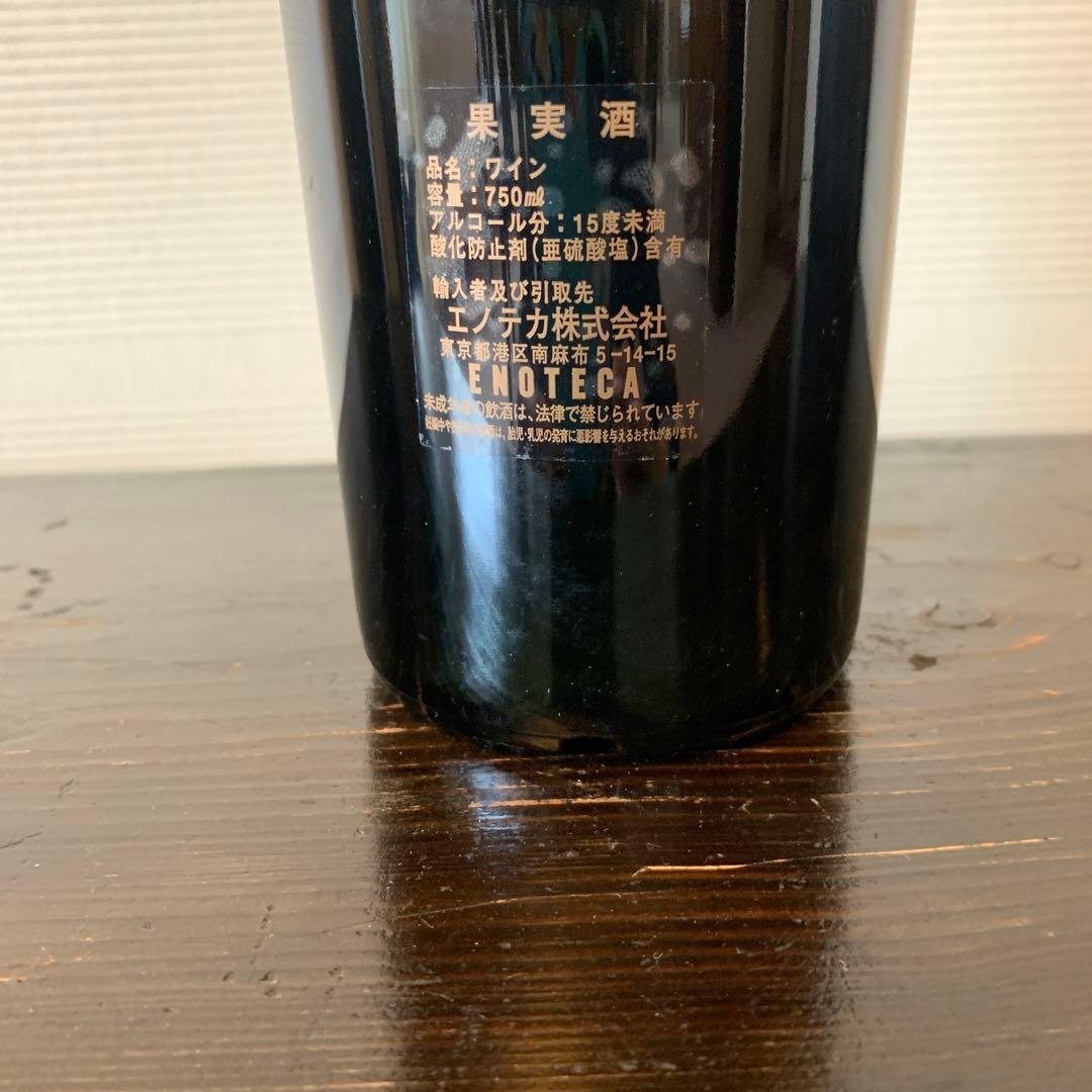 Château Haut-Brion 2002 赤ワイン 750ml