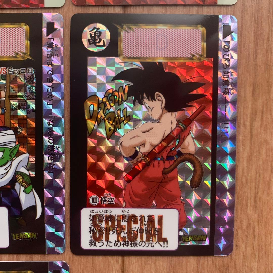 ドラゴンボール 非売品 特別弾 新弾 本弾 プリズム カード 限定 カードダス