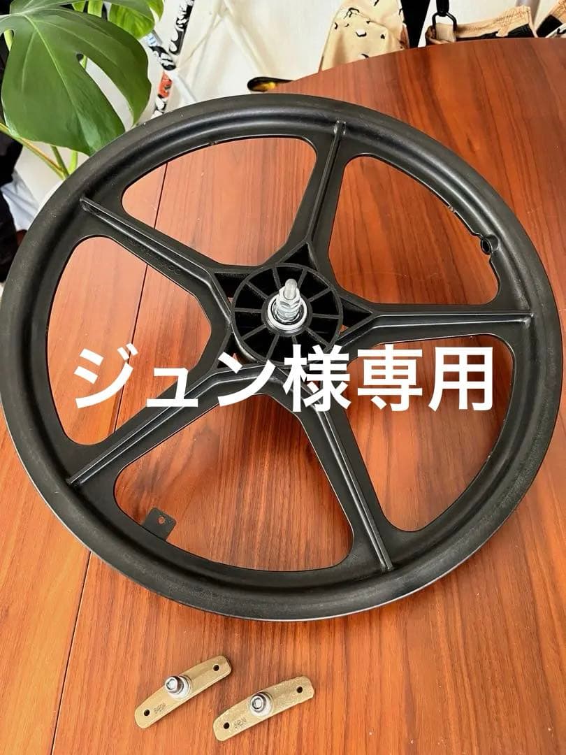 OGK 樹脂製ホイール プラホイール 20インチ