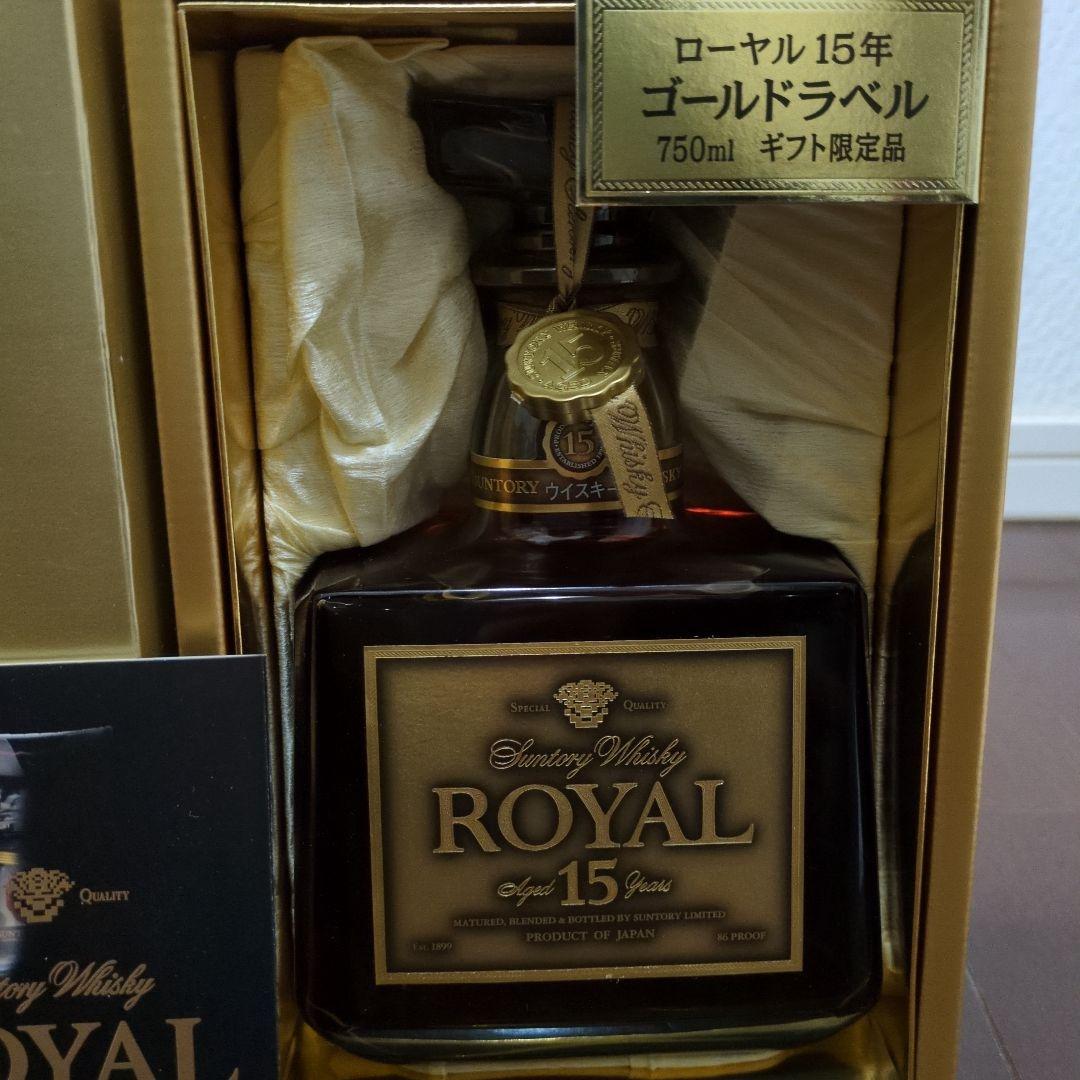 サントリーウイスキー ローヤル 15年 ゴールドラベル 750ml