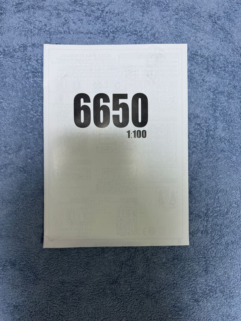 未組立 MG 1/100 ライジングフリーダム アイスブルー