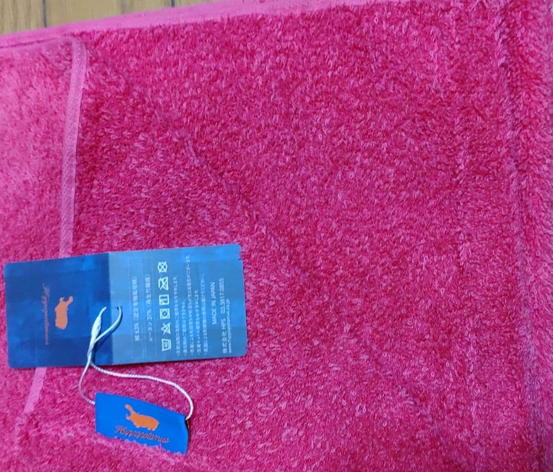 pekotto ★ プロフ確認