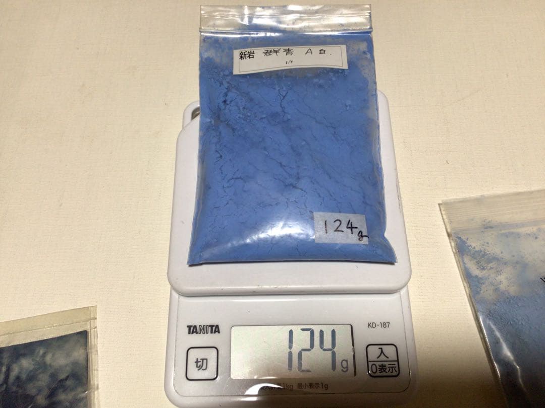 岩絵具　13個 13色