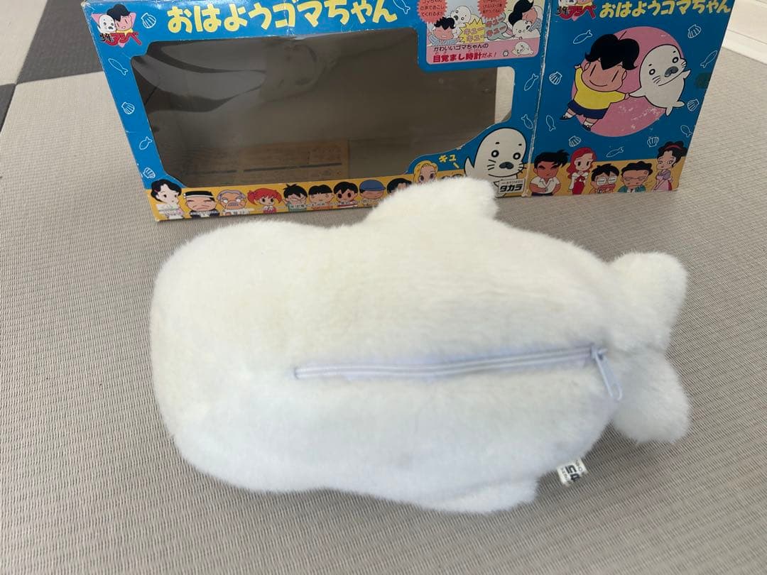 少年アシベ　おはようゴマちゃん