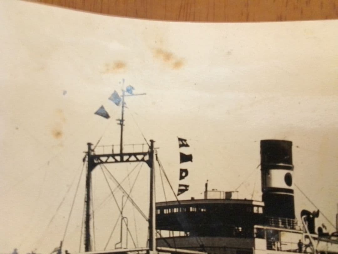 日本海汽船さいべりあ丸　 と兵隊の写真？絵はがき 昭和レトロ