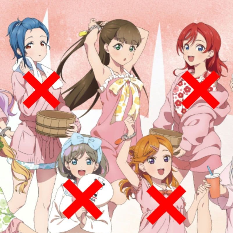 桜小路きな子 極楽湯 のぼり