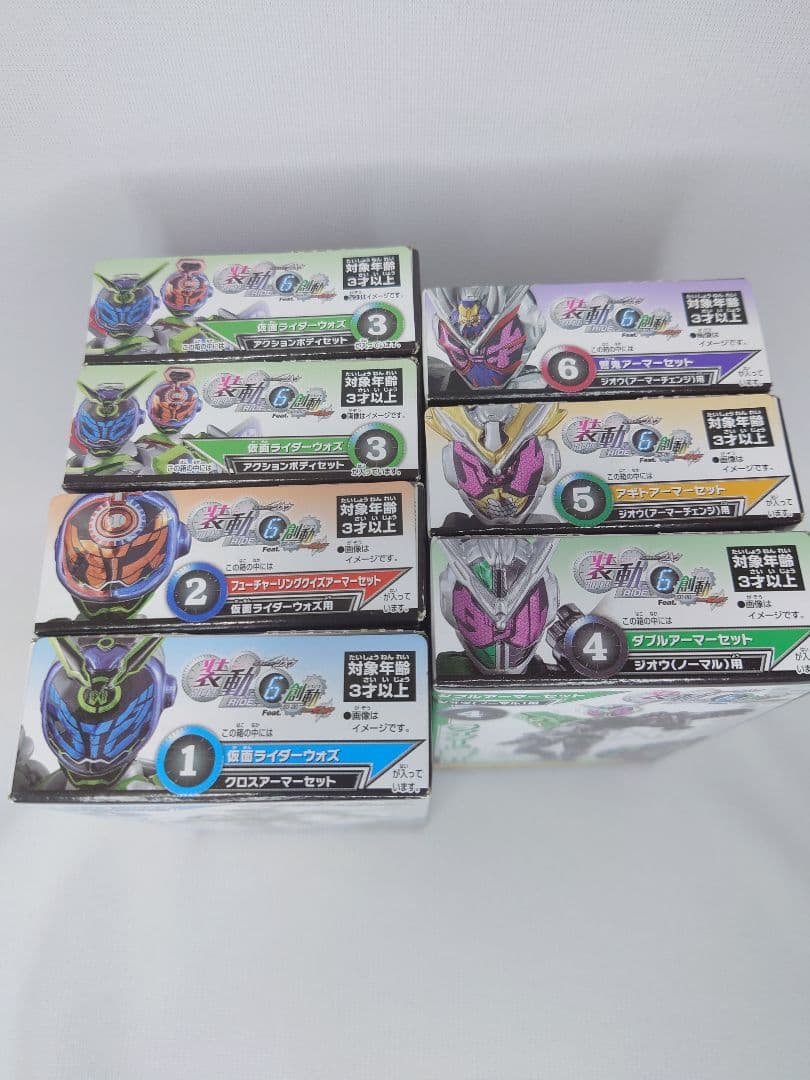 装動　仮面ライダージオウ　コンプリートセット