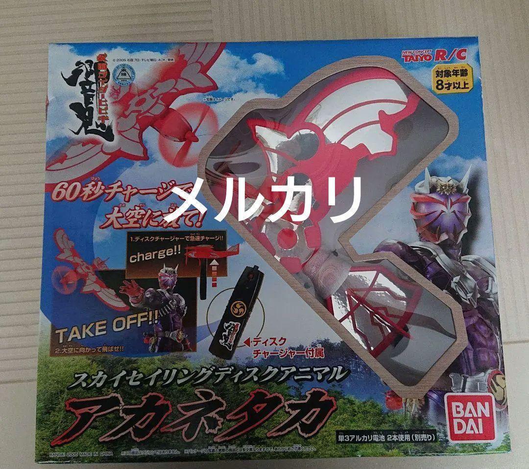 仮面ライダー 響鬼 スカイセイリングディスクアニマル アカネタカ