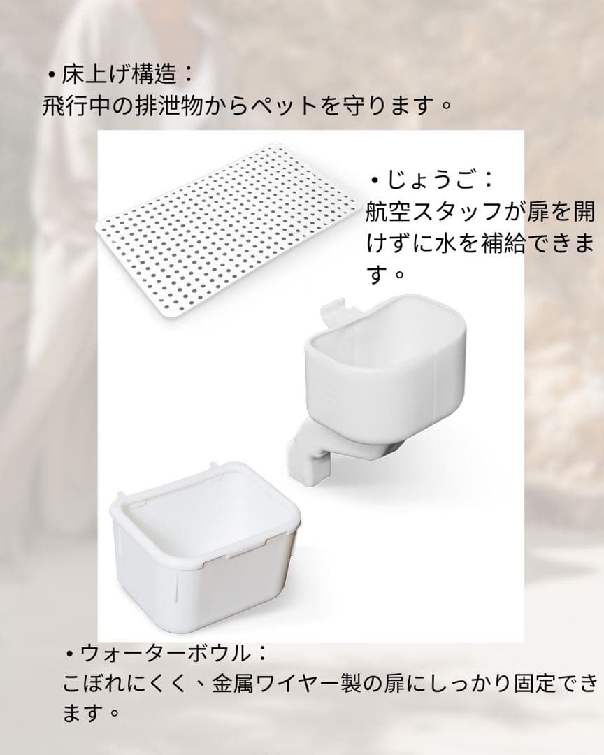 猫犬　ケージ クレート　ペットパレス BB85 移住　お出かけ 輸送