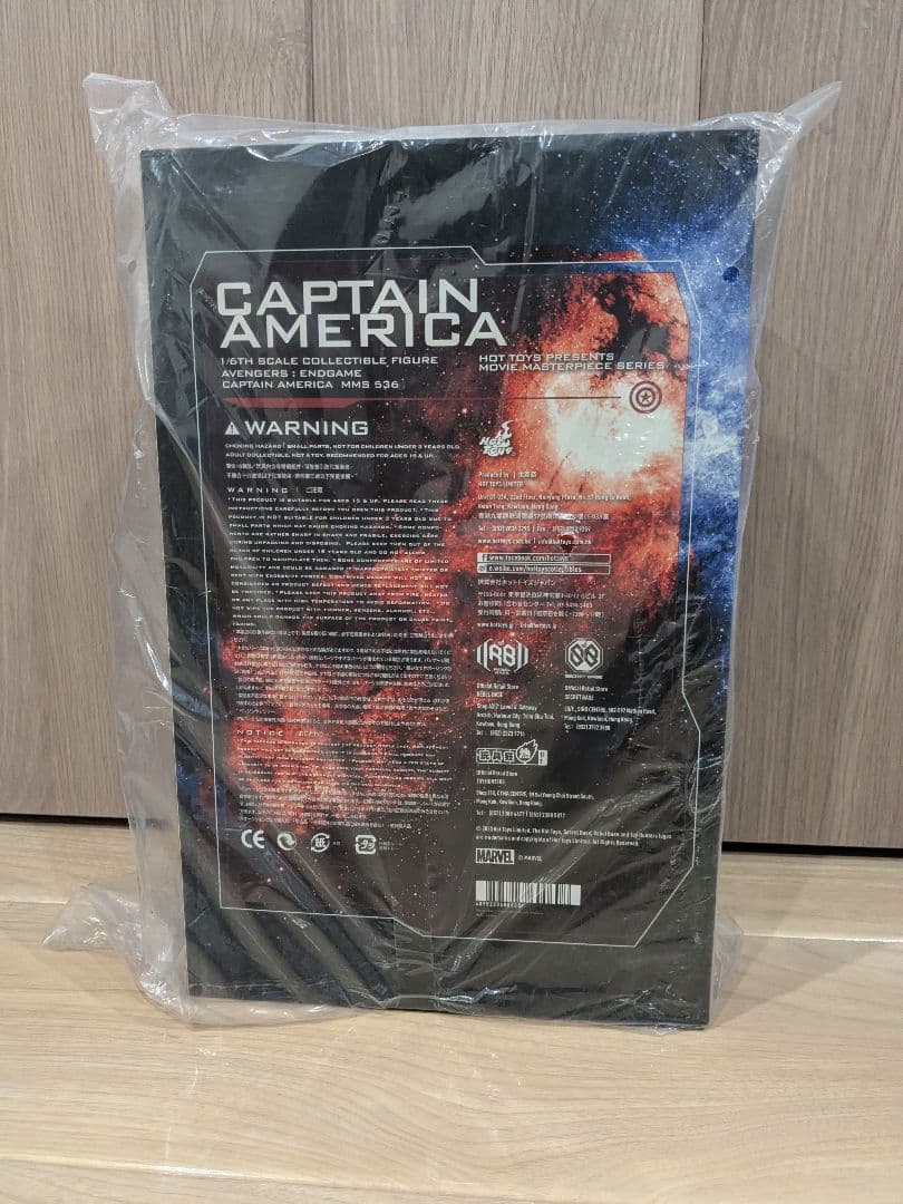 ホットトイズ　キャプテン・アメリカ　エンドゲーム