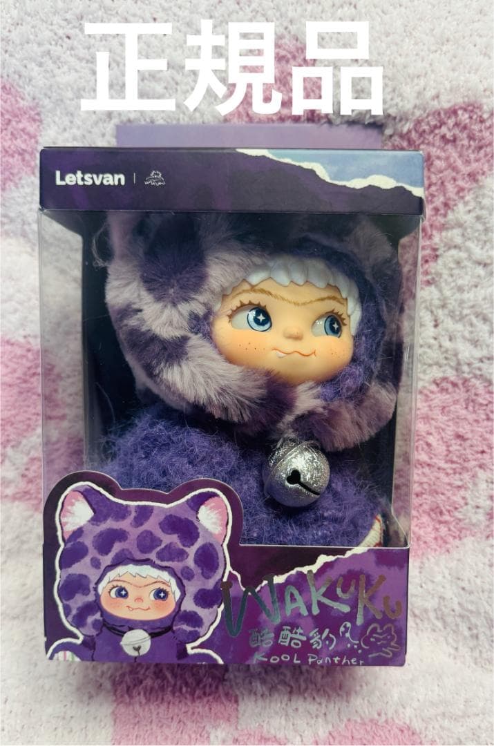 【正規品】MINISO WAKUKU Letsvan ワクク【海外限定品】