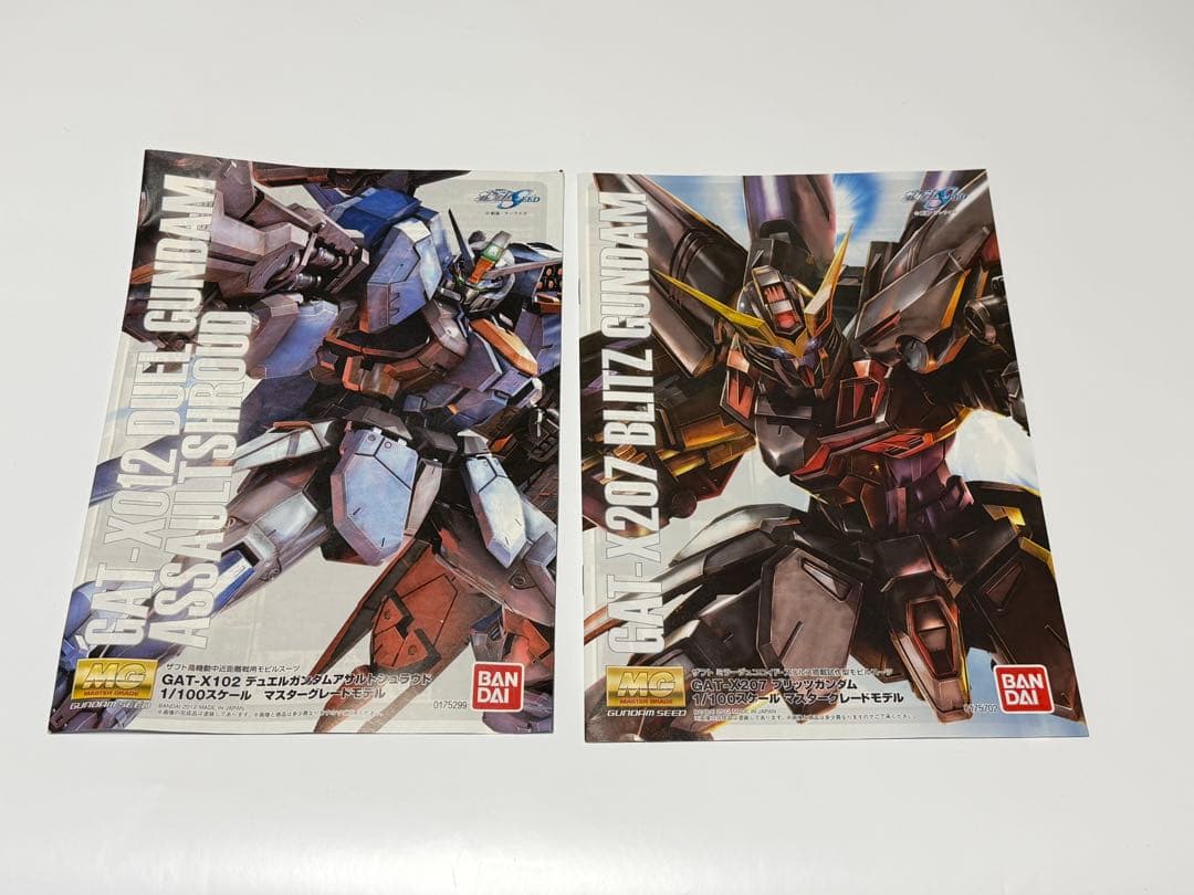 海*月様 MG デュエルガンダムアサルトシュラウド　ブリッツガンダム 2体セット