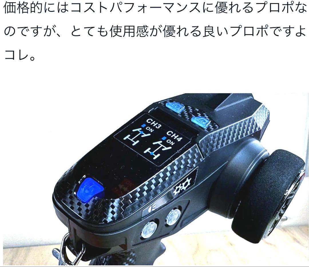 CROSS RC 1/8チェロキーEMO X2 クローラーラジコン