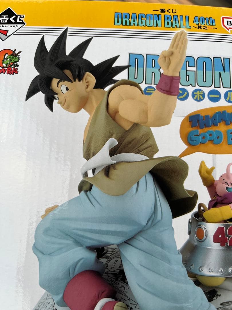 一番くじ ドラゴンボール 40th ～其之一～ B賞