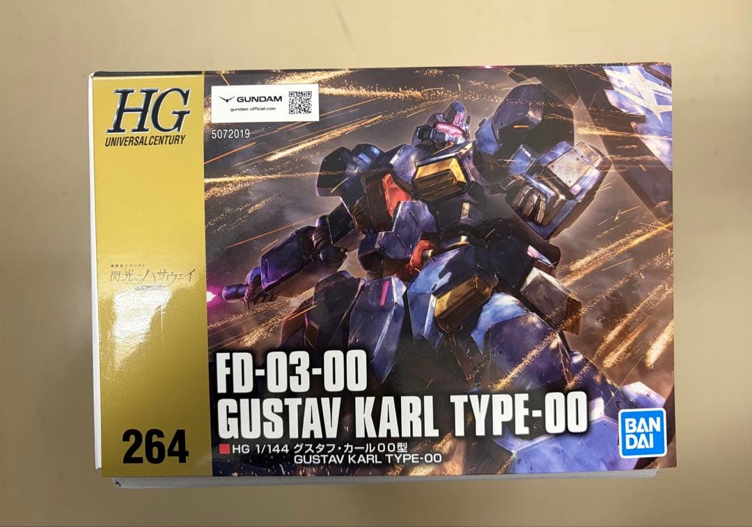 HG ギラ・ドーガ(重武装仕様)& HG グスタフ・カール００型