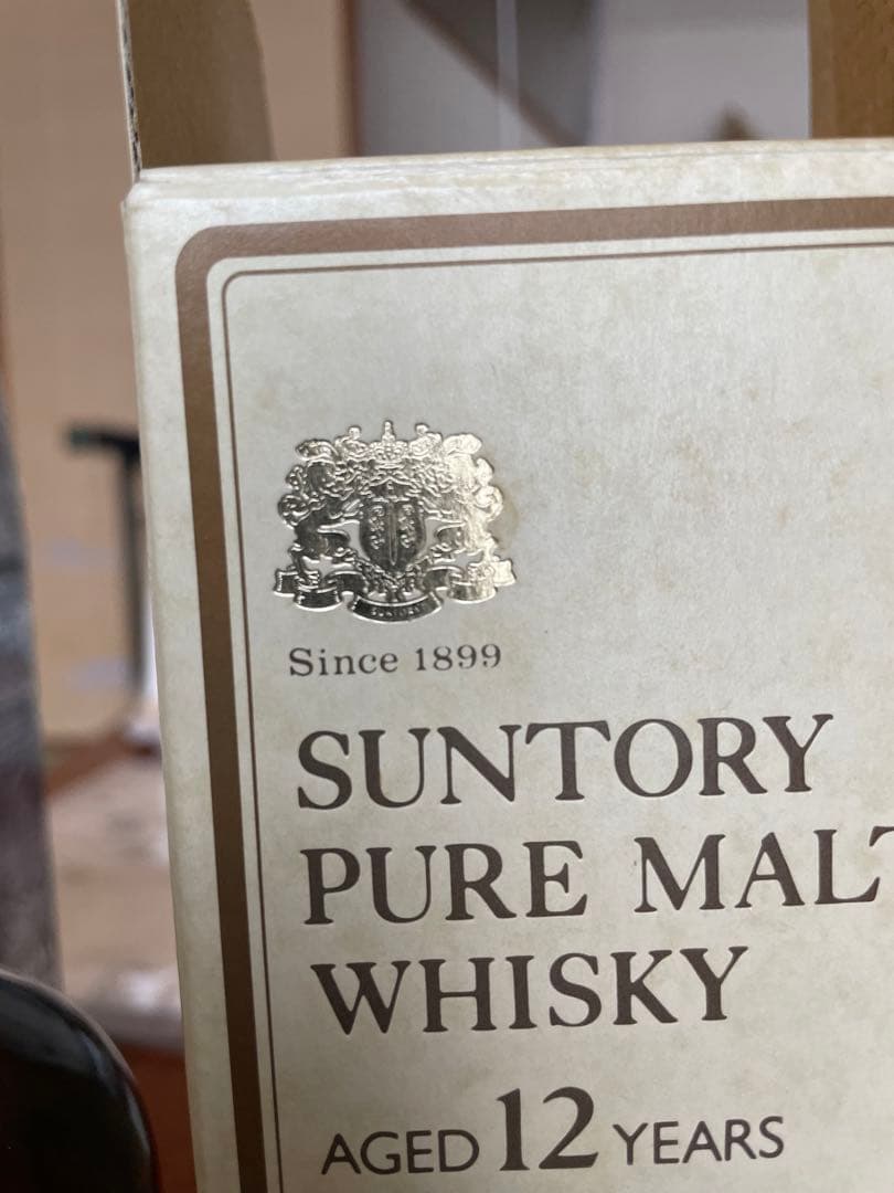 山崎12年、ピュアモルトウイスキー、向獅子、古酒、バーコード無し