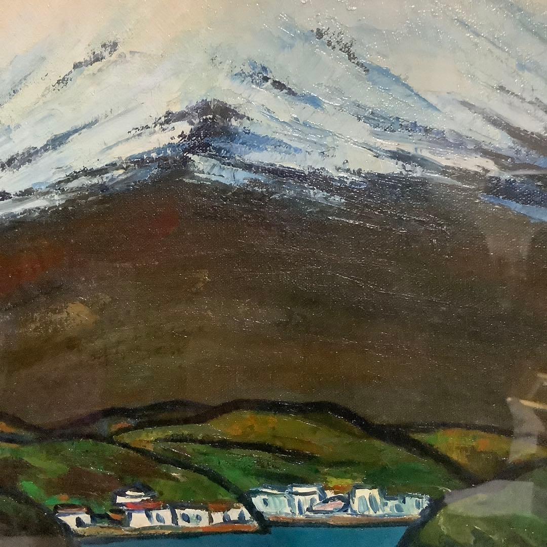 tanpopoさん専用 松田茂　箱根富士　油彩　美術年鑑掲載作家　額縁