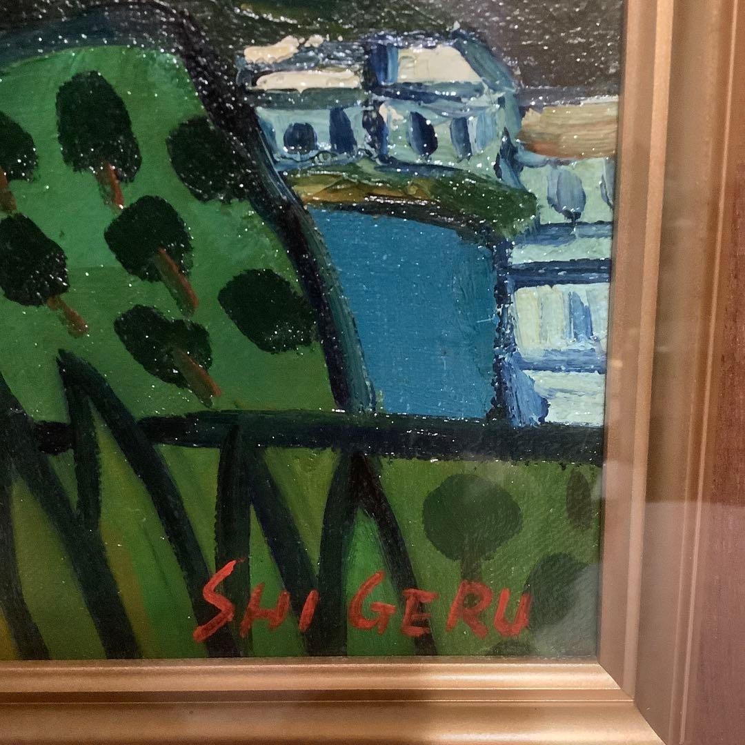 tanpopoさん専用 松田茂　箱根富士　油彩　美術年鑑掲載作家　額縁