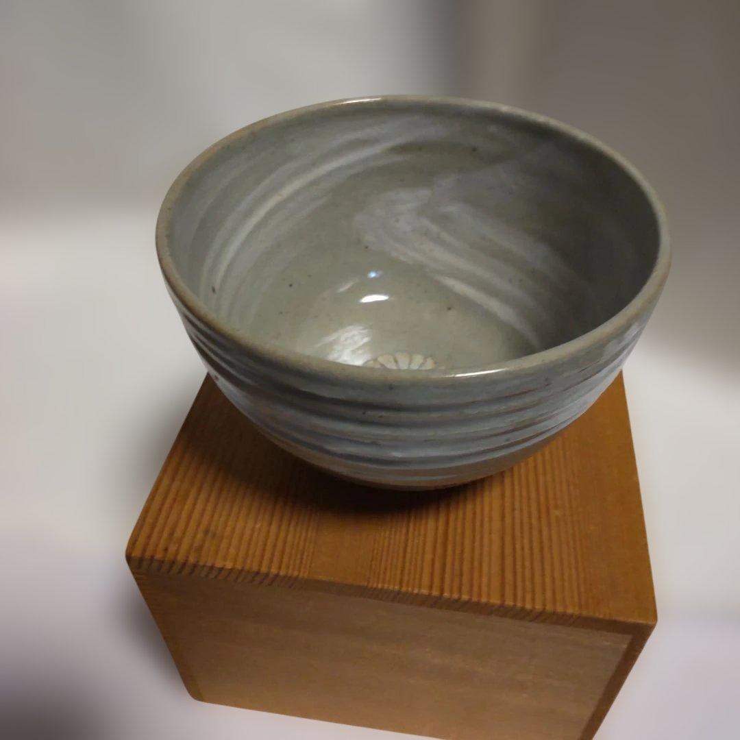 京焼 名工 平安 栄山 作 灰釉 刷毛目菊紋 茶碗 共箱 茶道具 抹茶碗 新品
