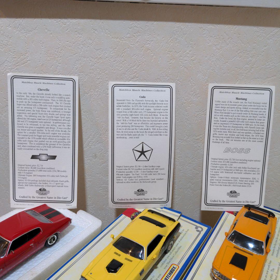 1996 マッチボックスコレクタブル 3台セット ☆マッチボックス最上位モデル☆