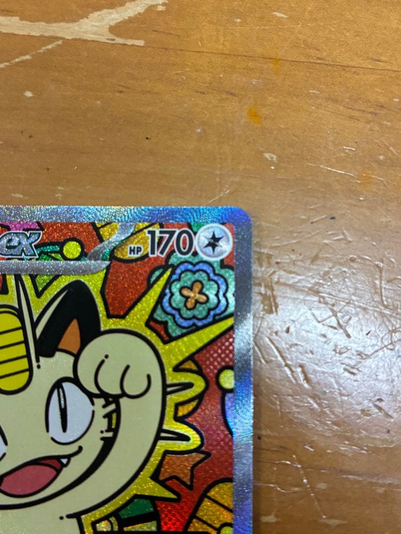 ニャース ex 170 HP トレーディングカード