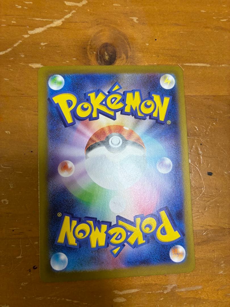 ニャース ex 170 HP トレーディングカード