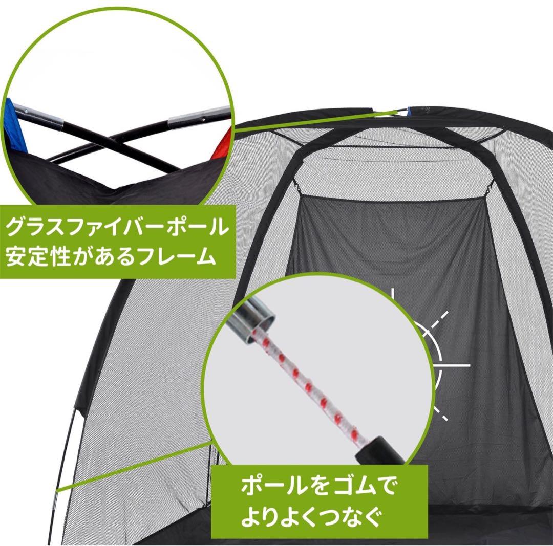 ゴルフネット　練習用　折りたたみ式　キャリーバック付