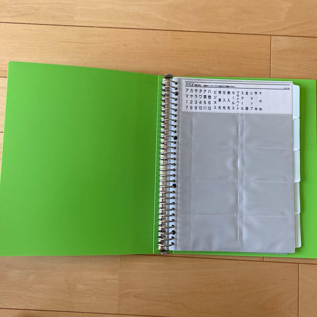 名刺ホルダー（ポケット交換式名刺帳）　500名　10冊