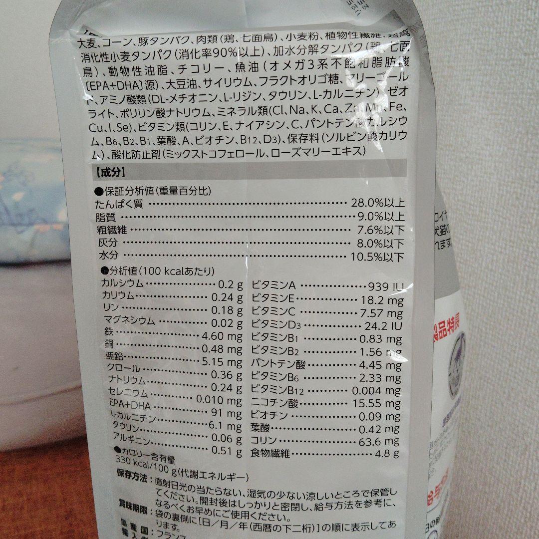  CANIN ニュータードケア 3kg