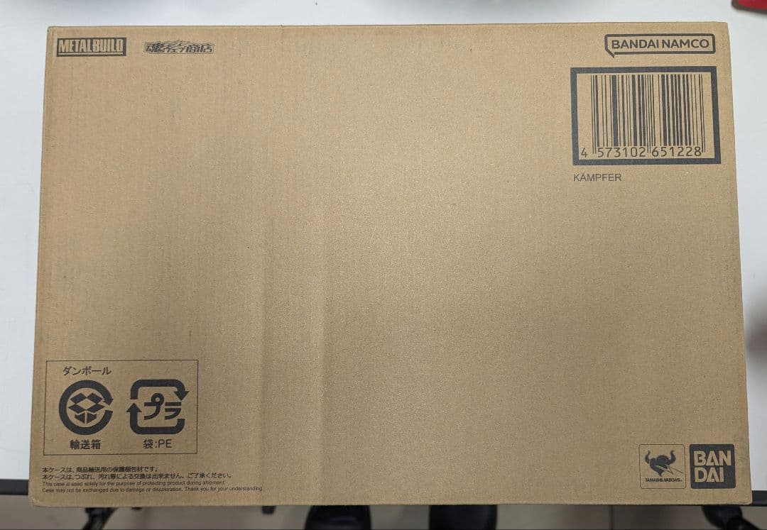 【未開封】メタルビルド　ケンプファー L BUILD 未開封フィギュア