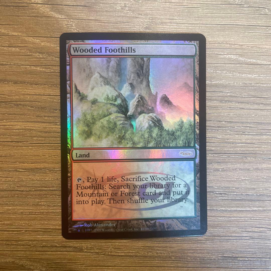 樹木茂る山麓 / Wooded Foothills ジャッジ褒賞 Foil