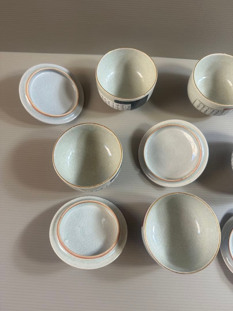 1540  九谷焼　扇文　湯呑　蓋付　5客