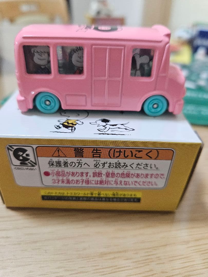 スヌーピー　SNOOPY　トミカ　コップ　 グッズセット　ドリームトミカ
