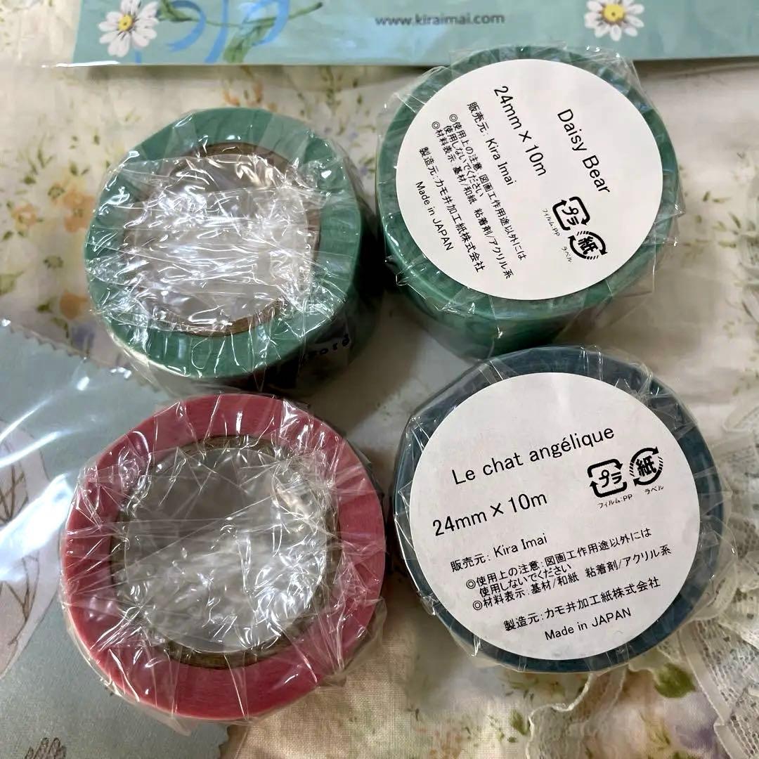 ♡今井キラセット♡天使ねこ