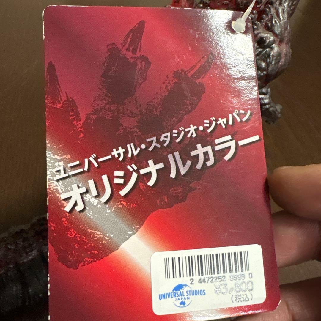 USJ限定ムービーモンスターシリーズ ゴジラ(2016) シン・ゴジラ　タグ有り