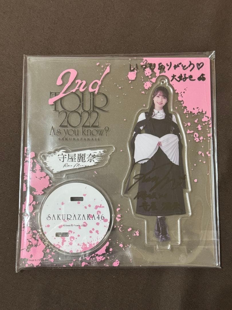 イオンカードLIVE 守屋麗奈 直筆サイン