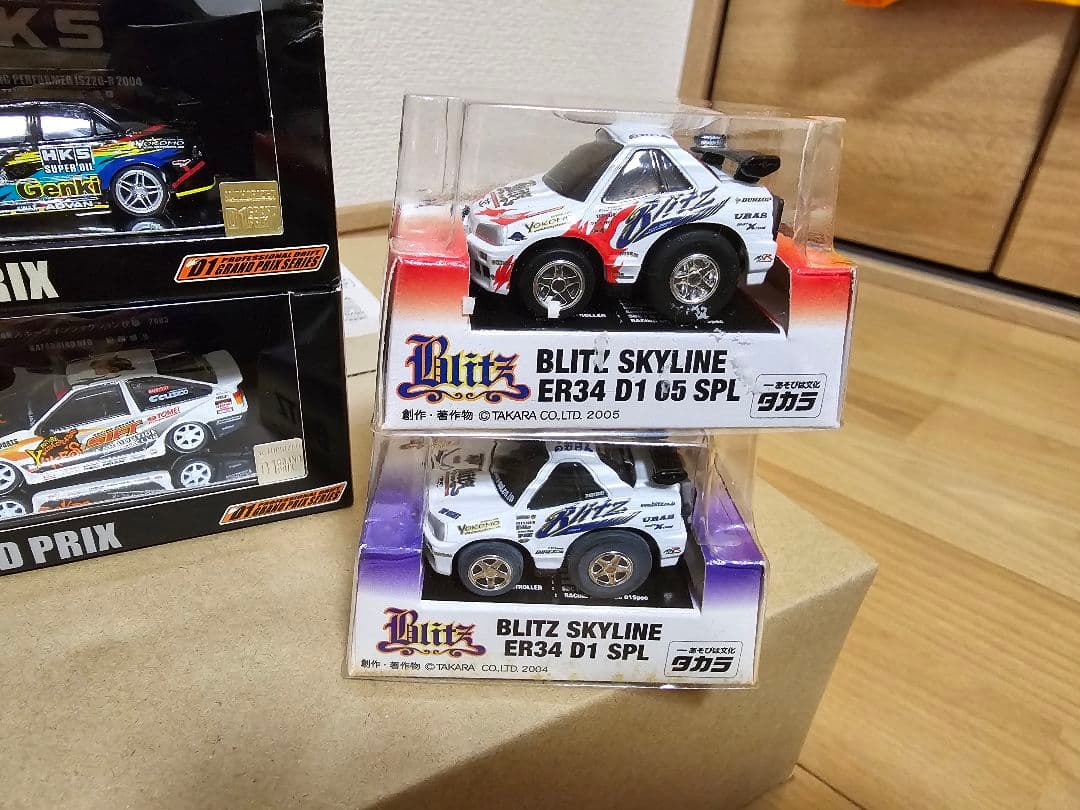 ホットワークス 1/64 D-1グランプリ ミニカー