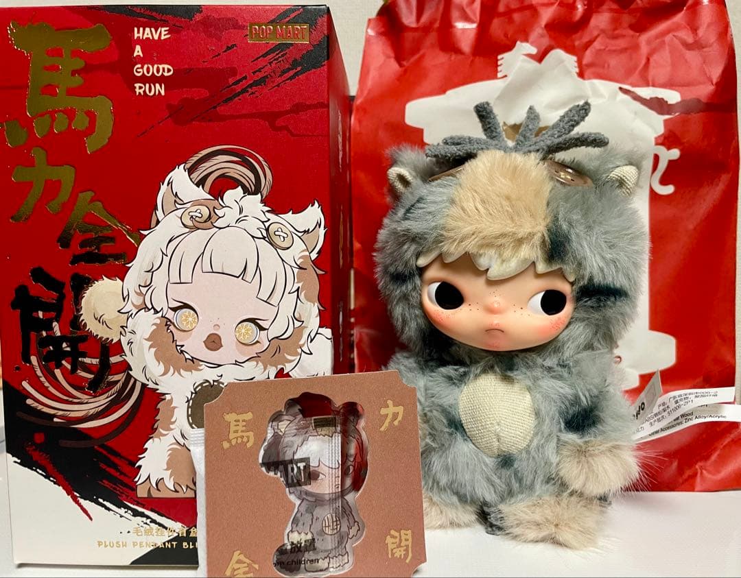 POPMART Have A Good Run ぬいぐるみペンダント4体セット